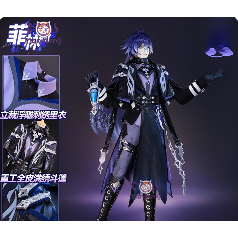 Anime Cosplay To Buy - Kostium cosplay Genshin Impact Kirill Chudomirovich