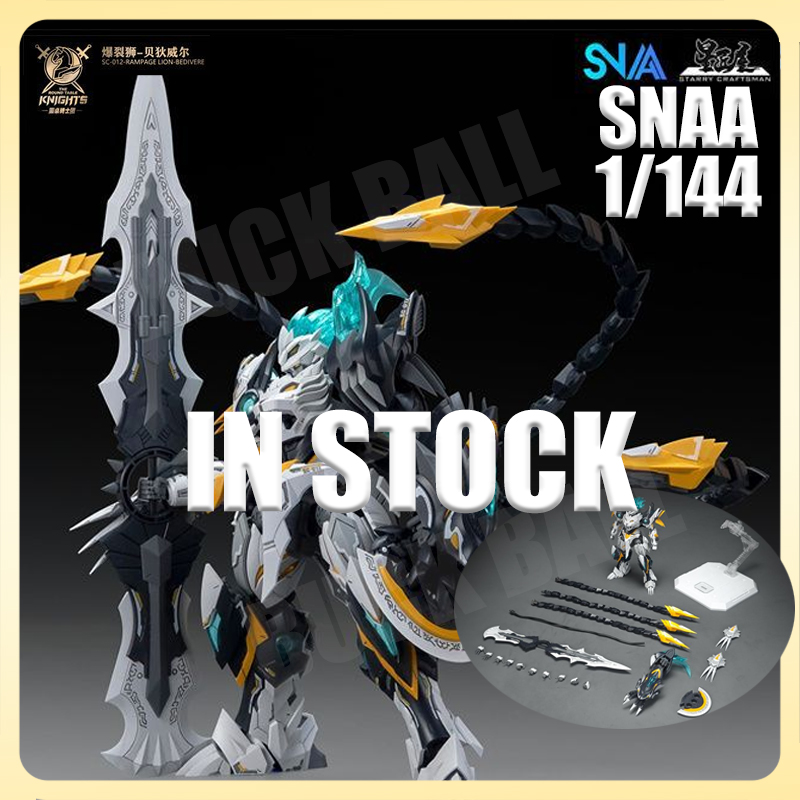 Bandai Gundam Rg - Dostępny od ręki SNAA SC-012 RAMPAGE