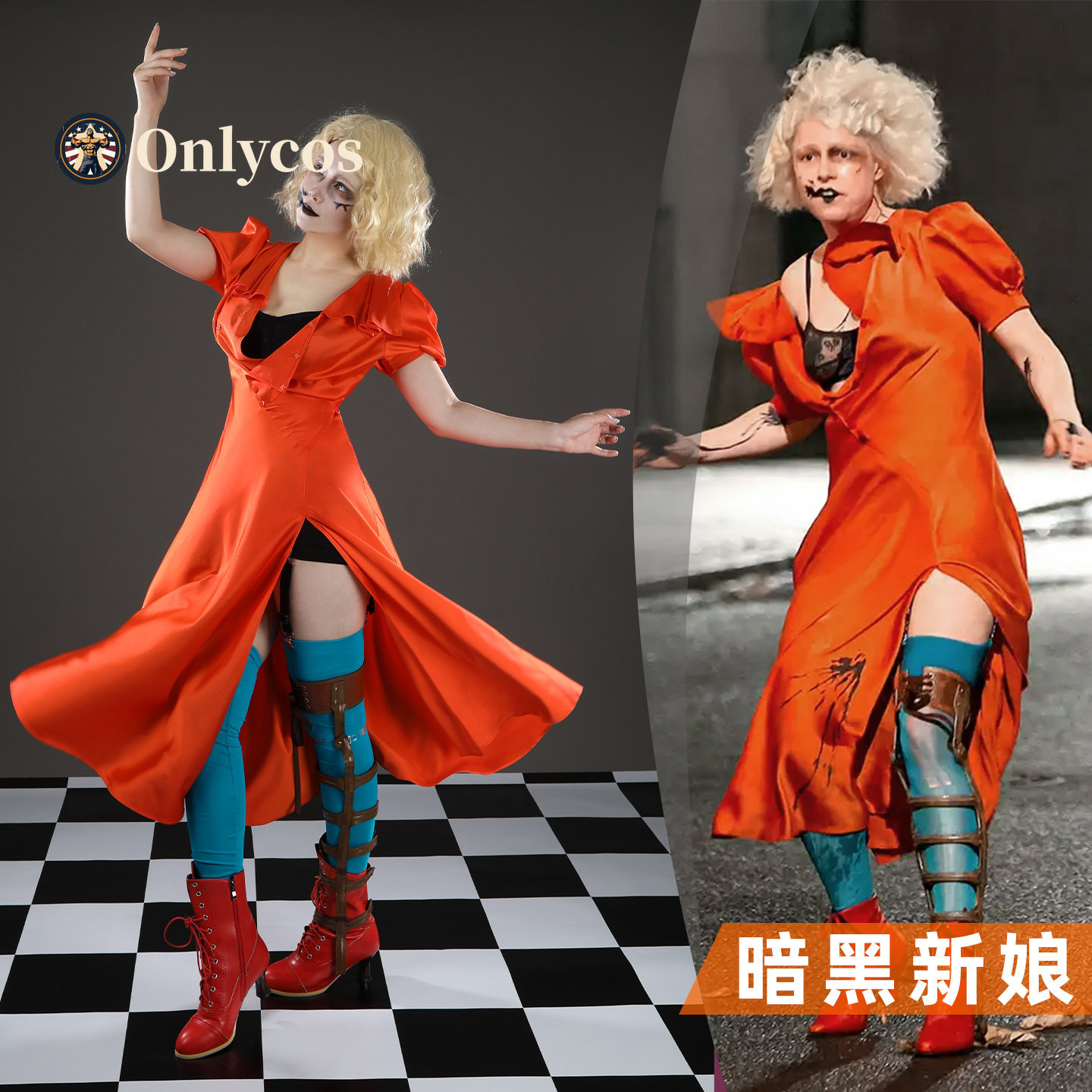 Anime Cosplay Girl - Panna Młoda! Kostium do Cosplayu Mary