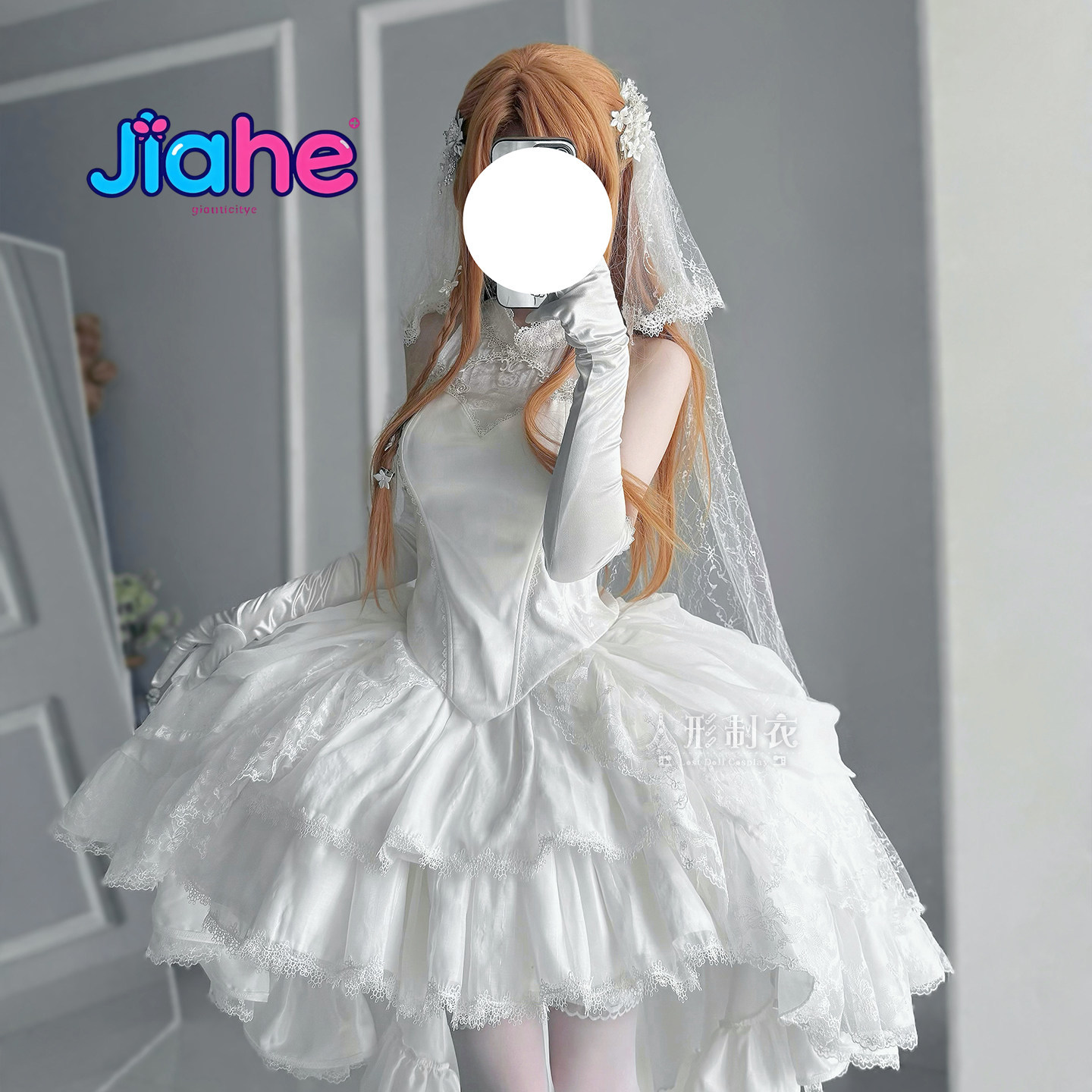 Anime Cosplay Female - Kostium Cosplay Yuuki Asuna Sword Art