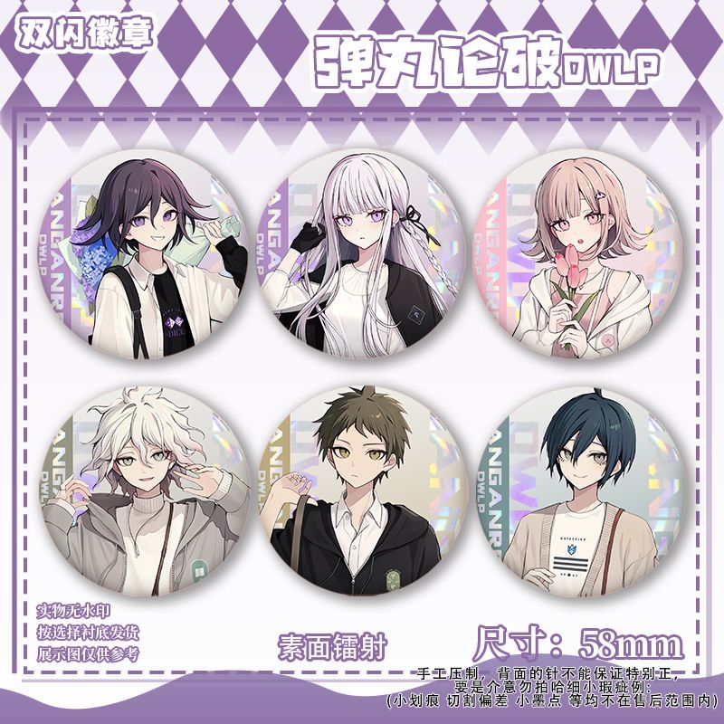 Anime Cosplay Cute - 58mm Danganronpa Kokichi Oma Nagito Komaeda
