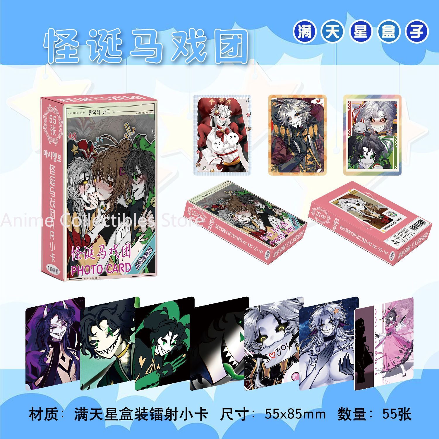 Anime Cosplay Girl - 55 SZT. Anime The Freak Circus