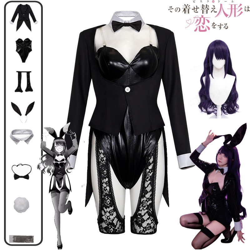 Anime Cosplay Japanese Girl - Zestaw Kostiumu Cosplay My Dress-Up Darling