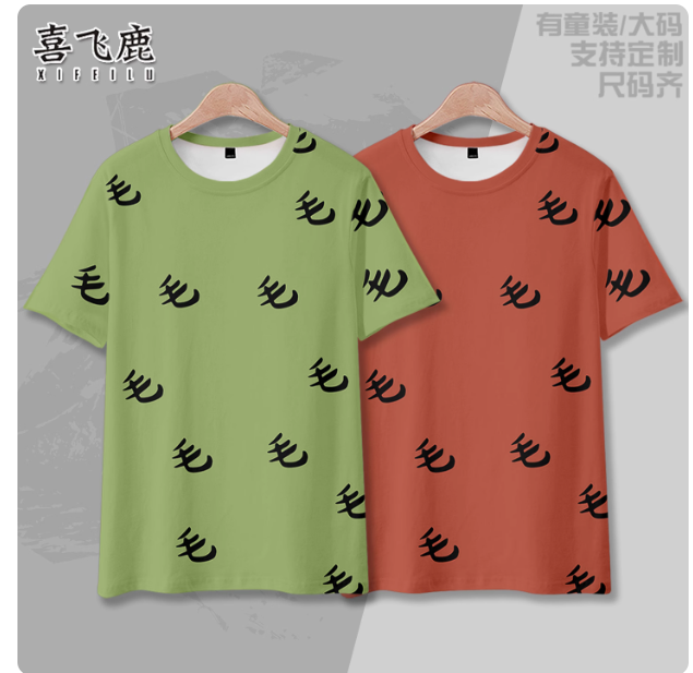 Anime Cosplay One Punch Man - Anime One Punch Man Saitama Cartoon