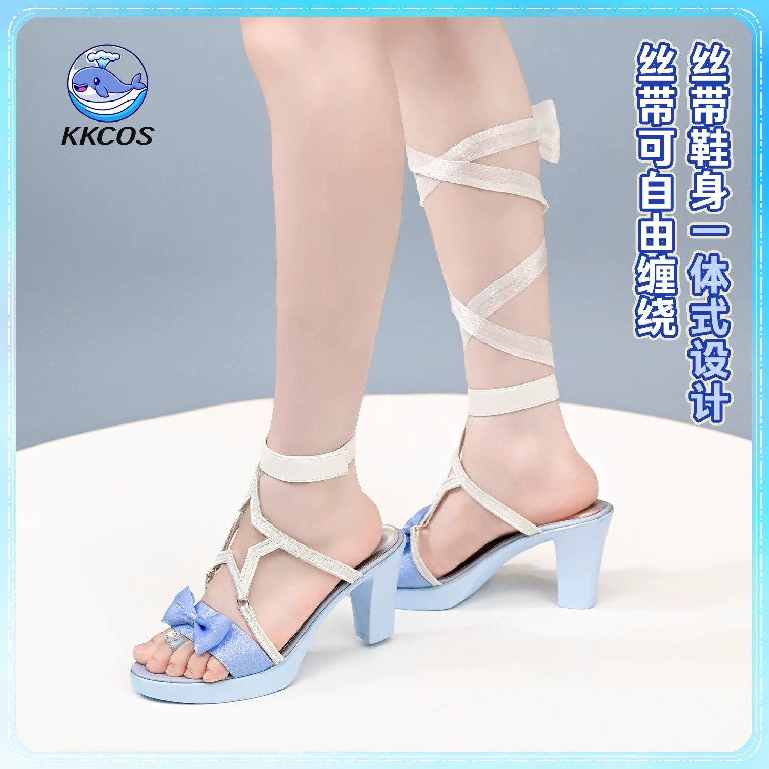 Anime Cosplay Robin - Buty cosplayowe KKCos Honkai: Star Rail