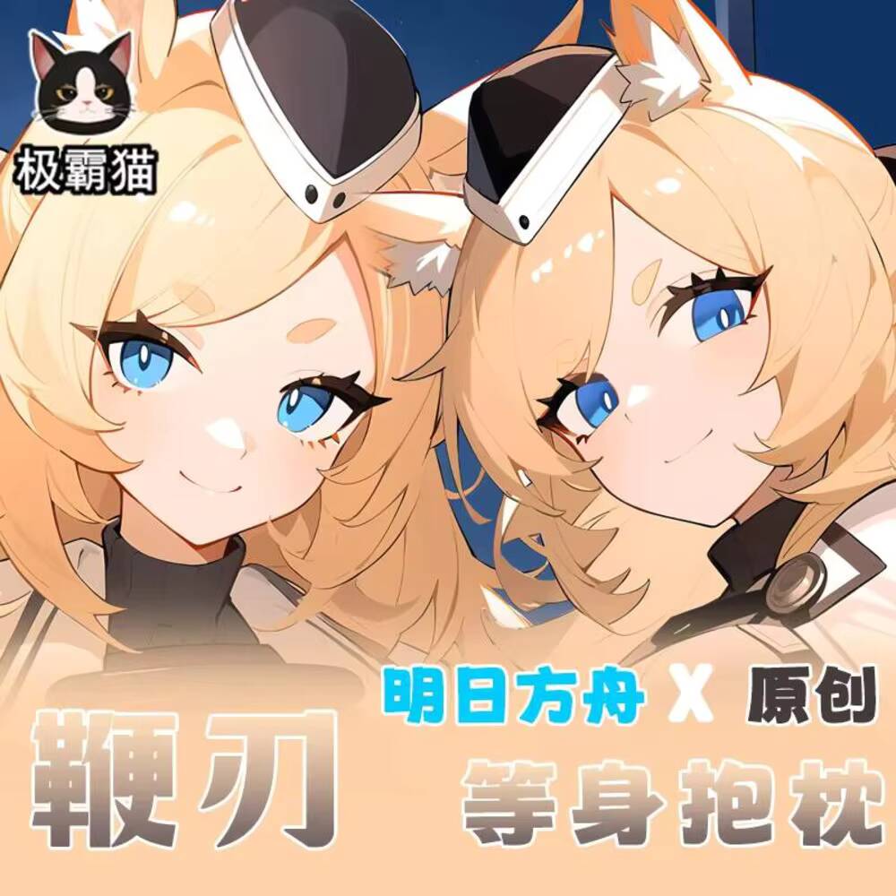 Anime Cosplay Otaku - Oryginalna gra Whislash Arknights Cosplay Otaku