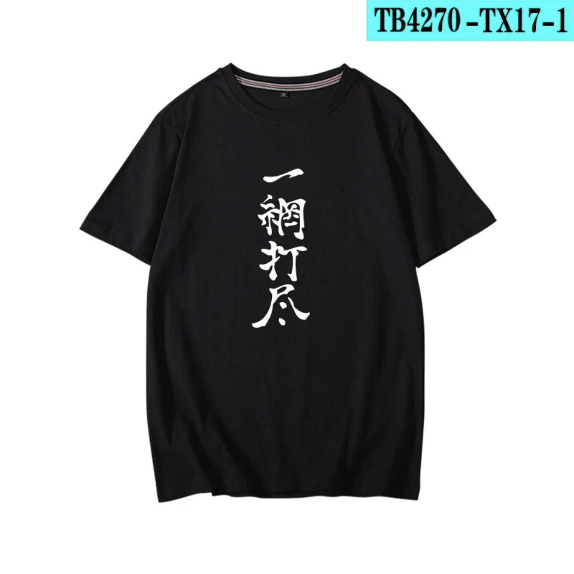 Anime Cosplay Shop - Haikyuu!!! Koszulka Yu Nishinoya, letnia moda,