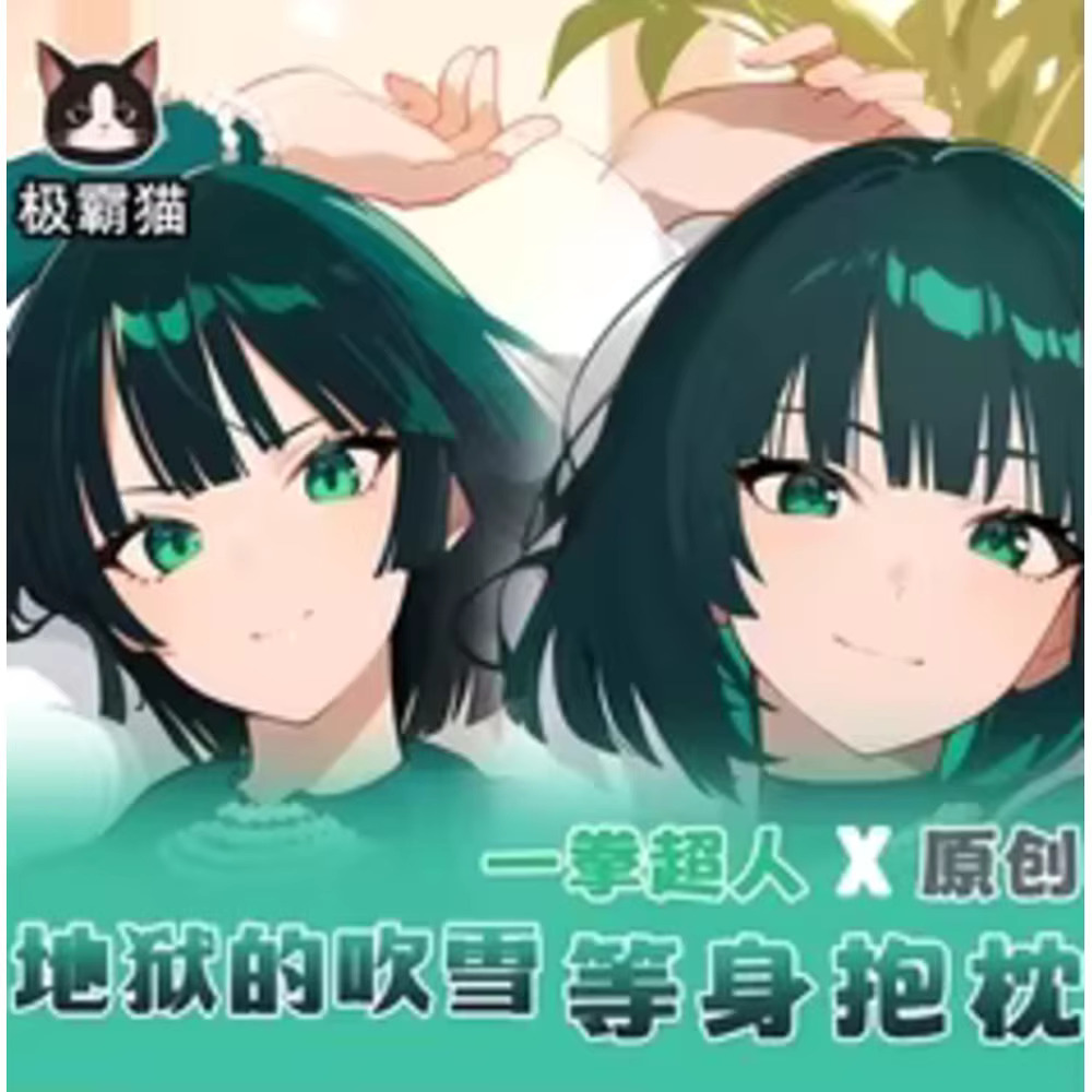 Anime Cosplay One Punch Man - ONE PUNCH-MAN Fubuki Anime Sexy Hing