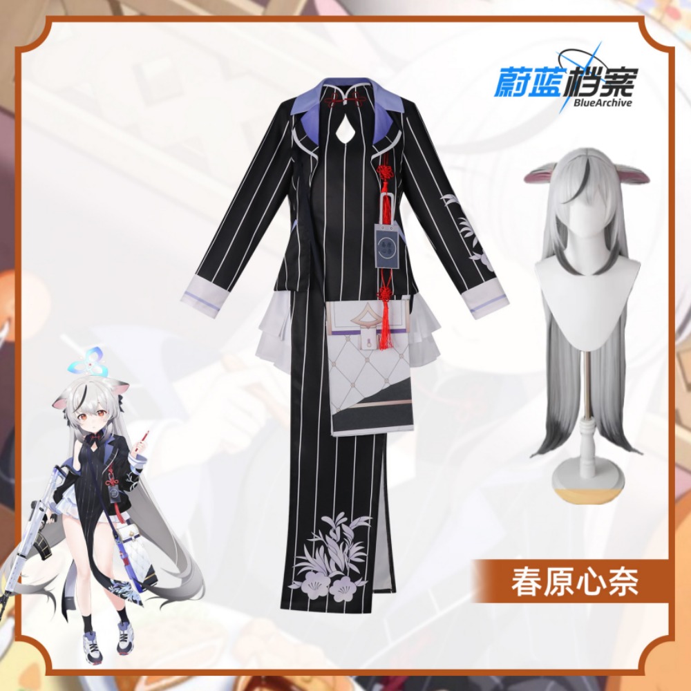 Convention Cosplay Anime - Kostium Cosplay Blue Archive Sunohara Kokona,
