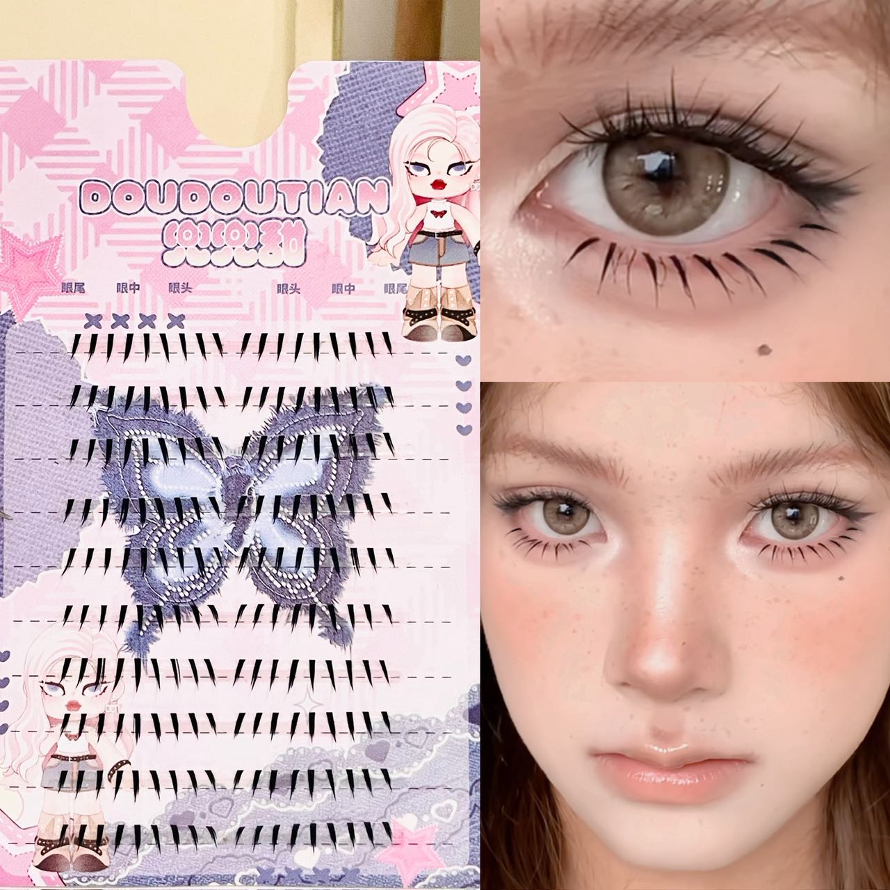Anime Cosplay Lashes - Doudoutian Błyszczące, mokre, szpiczaste końcówki pod