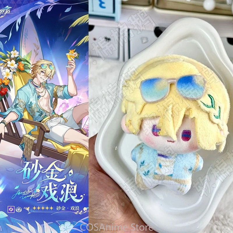 Anime Cosplay Robin - Honkai: Star Rail Aventurine: Playful Waves