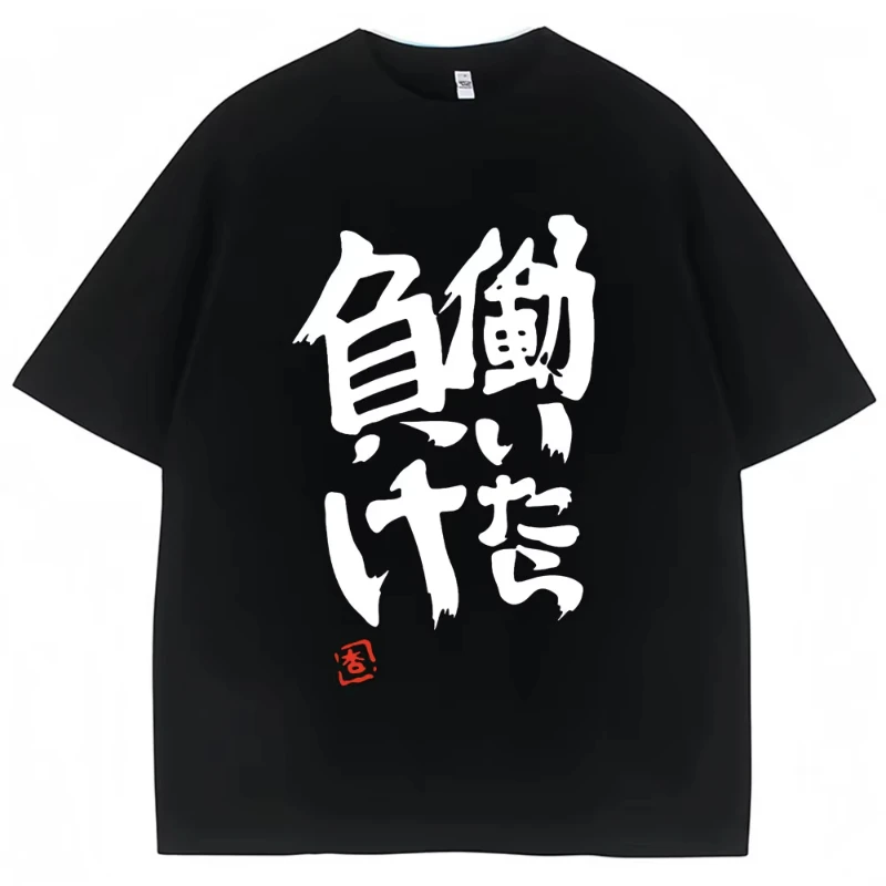 Anime Cosplay Shop - 2026NOWOŚĆ Anime Futaba Anzu T-shirt z