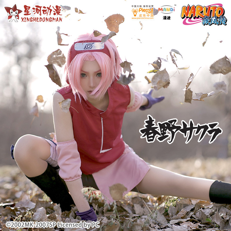 Anime Cosplay Ninja - Oficjalnie autoryzowany chiński strój cosplay Haruno