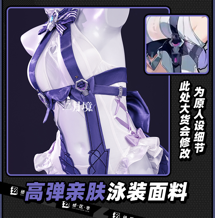 Anime Cosplay Female - 2026 Strój Kąpielowy Nakrycie Głowy Kostium