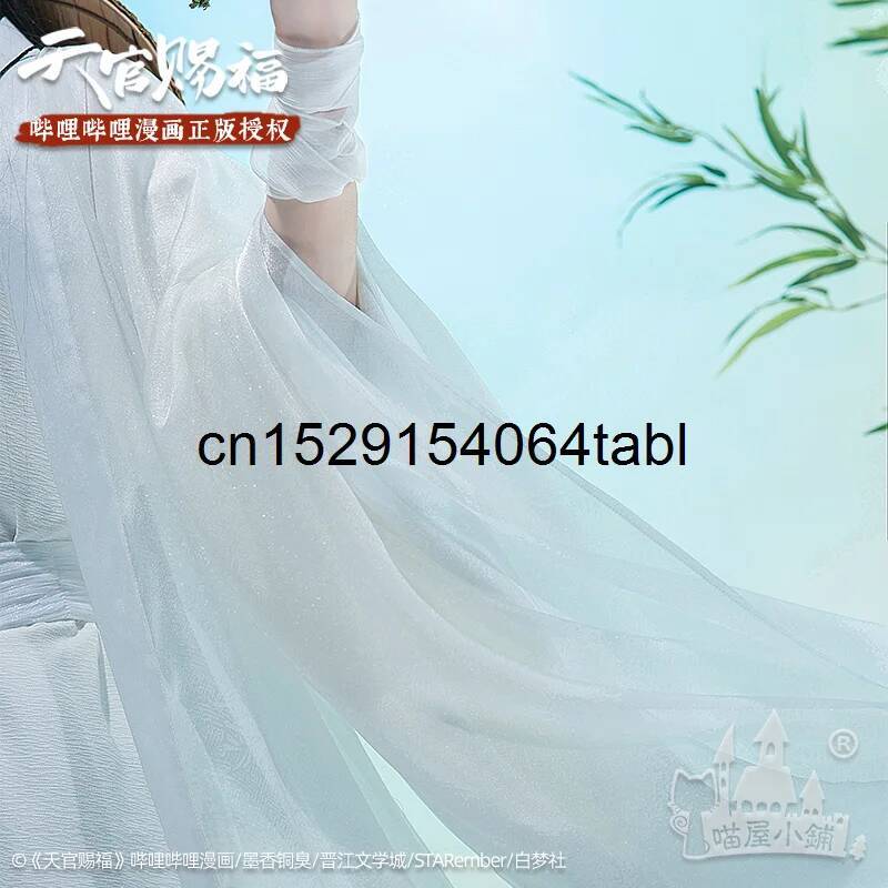 Kostium Tian Lian Cosplay Xie, – Anime Cosplay Female recenzja i cena