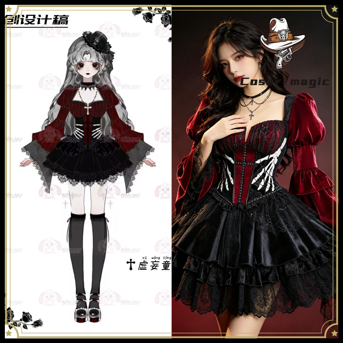 Sukienka w stylu iluzorycznej  – Anime Cosplay Girl recenzja i cena