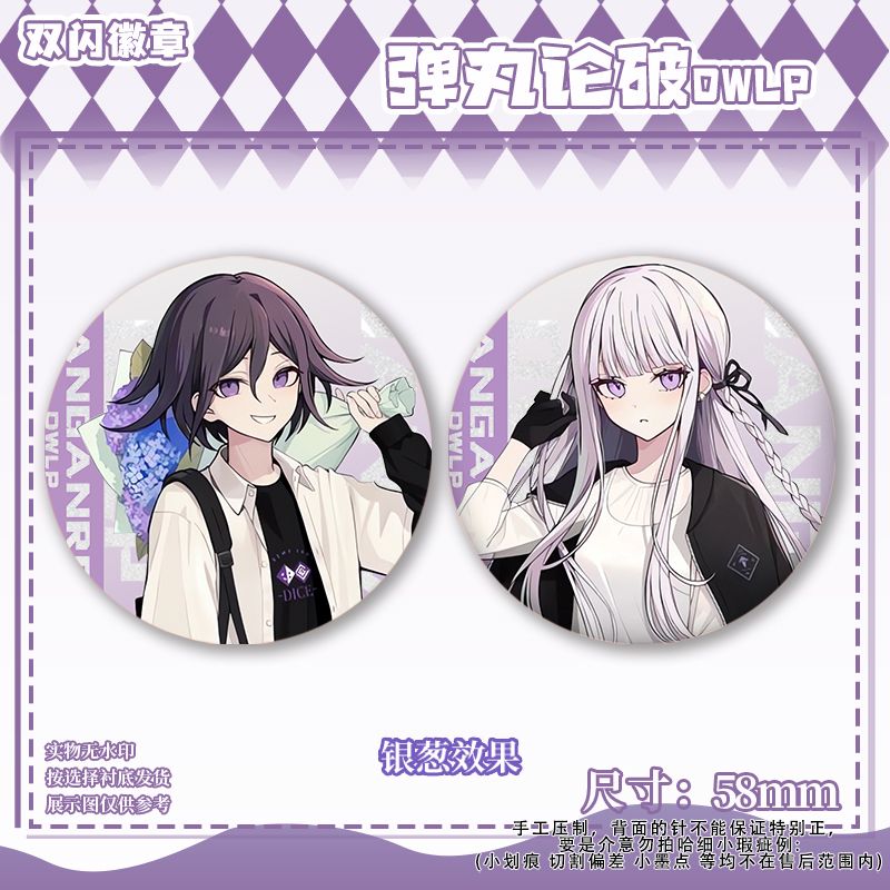 58mm Danganronpa Kokichi Oma N – Anime Cosplay Cute recenzja i cena