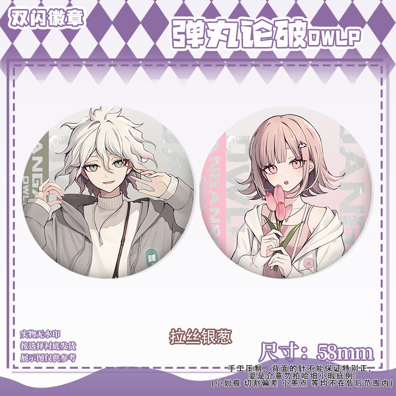58mm Danganronpa Kokichi Oma N – Anime Cosplay Cute recenzja i cena