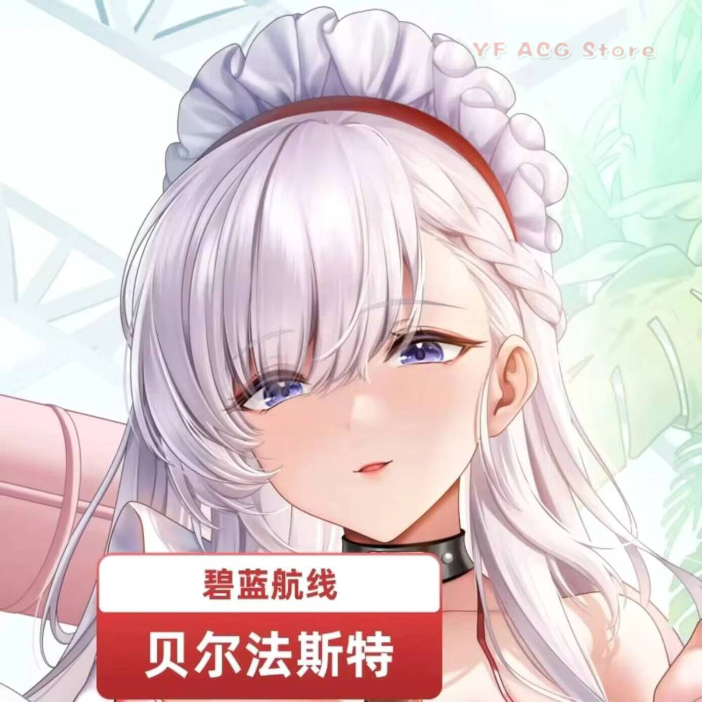 Azur Lane HMS Poszewka na podu – Anime Cosplay Otaku recenzja i cena