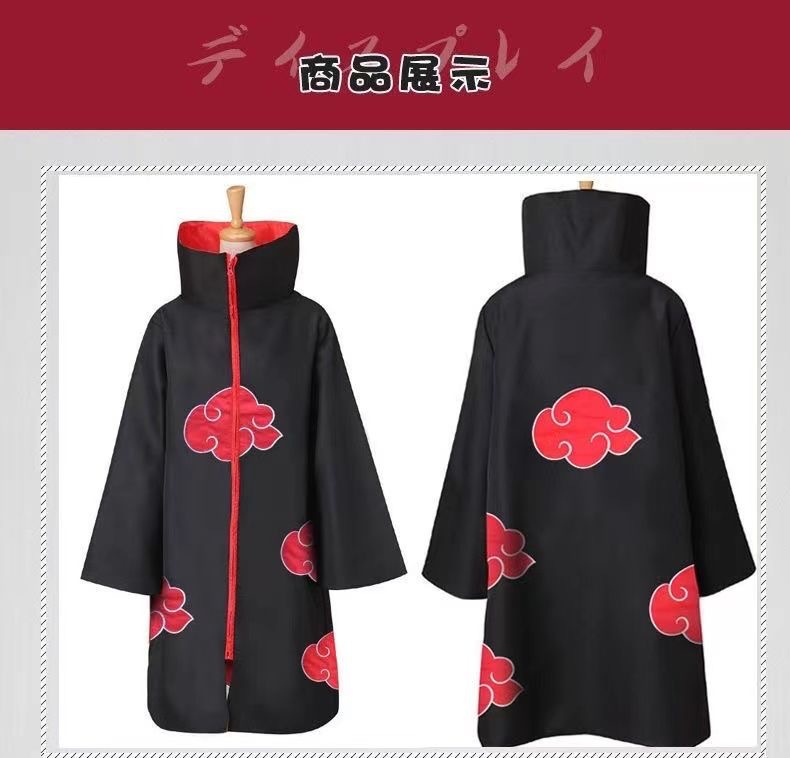 Anime Hokage Akatsuki Cosplay  – Anime Cosplay Ninja recenzja i cena