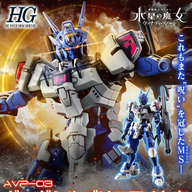 Jms Avp-03 Anavata Assembly Ac – Bandai Gundam Rg recenzja i cena