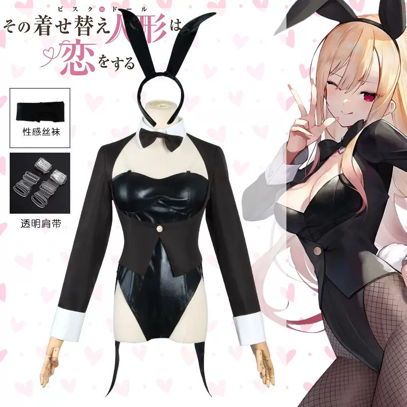 Zestaw Kostiumu Cosplay My Dre – Anime Cosplay Japanese Girl recenzja i cena