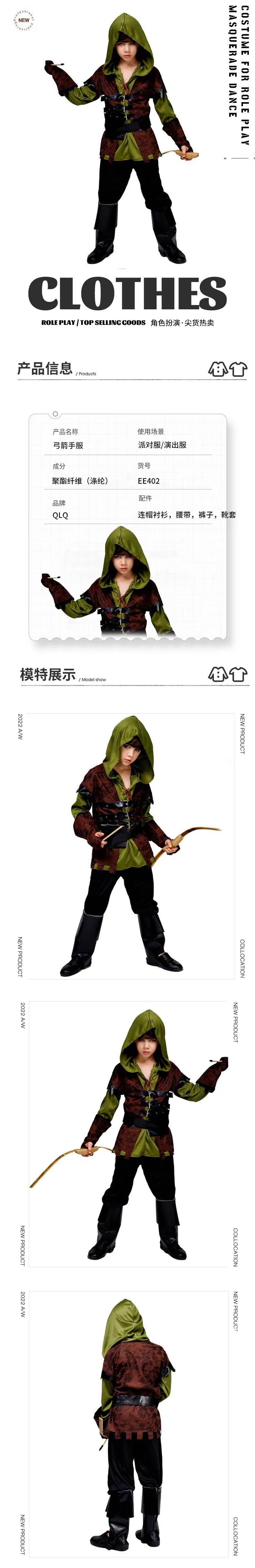 Kostium Łucznika dla Chłopców  – Anime Cosplay Robin recenzja i cena
