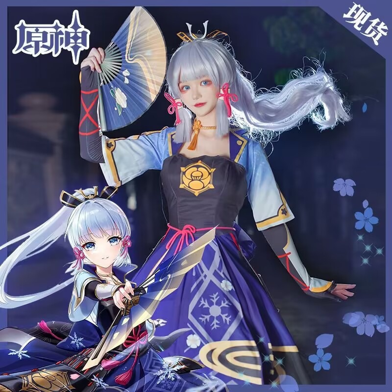 Kamisato Ayaka Cosplay Kostium – Anime Cosplay Dress recenzja i cena