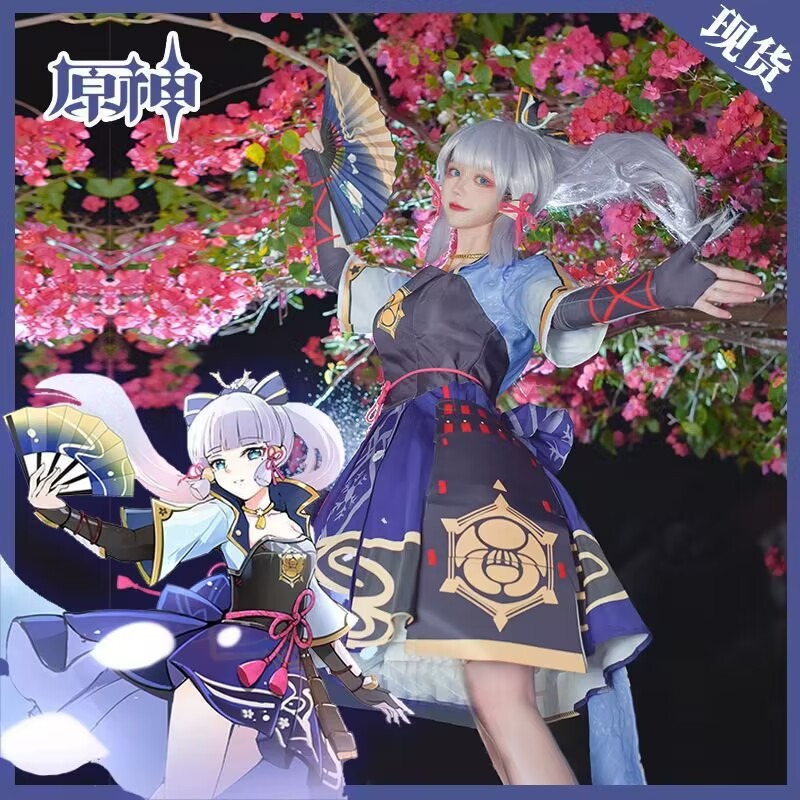 Kamisato Ayaka Cosplay Kostium – Anime Cosplay Dress recenzja i cena