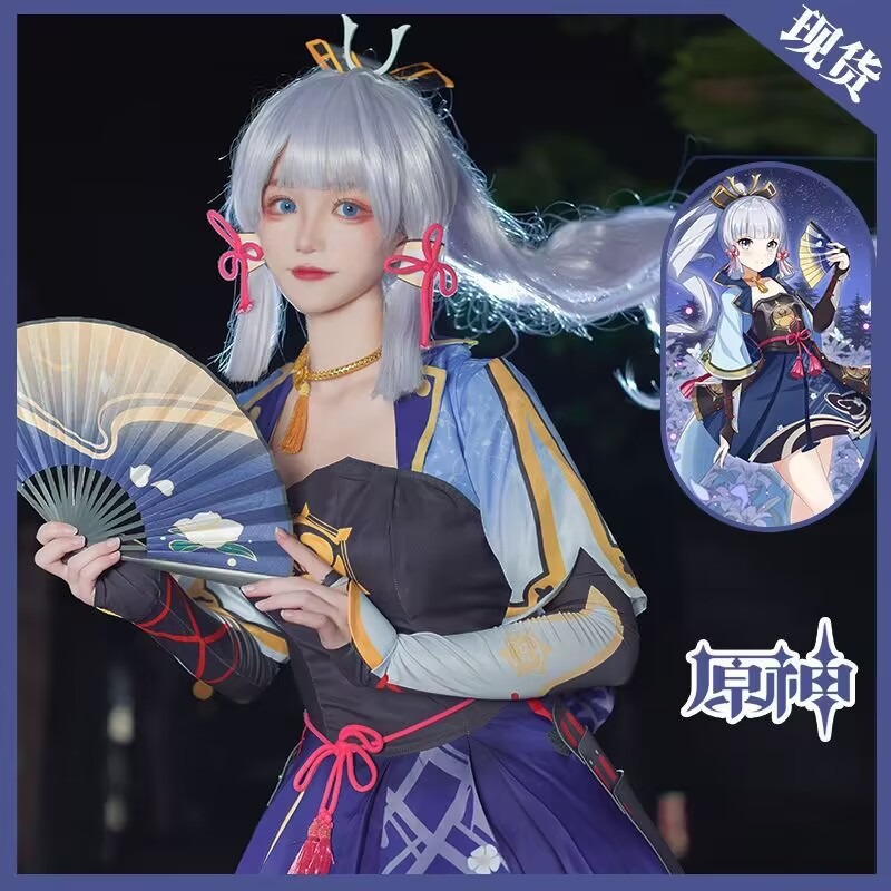Kamisato Ayaka Cosplay Kostium – Anime Cosplay Dress recenzja i cena