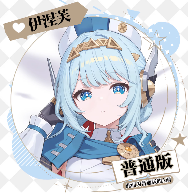 Figurka Ineffa z gry Genshin I – Anime Cosplay Otaku recenzja i cena
