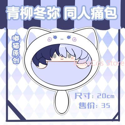 Nowa pluszowa torba Aoyagi Toy – Anime Cosplay Girl recenzja i cena