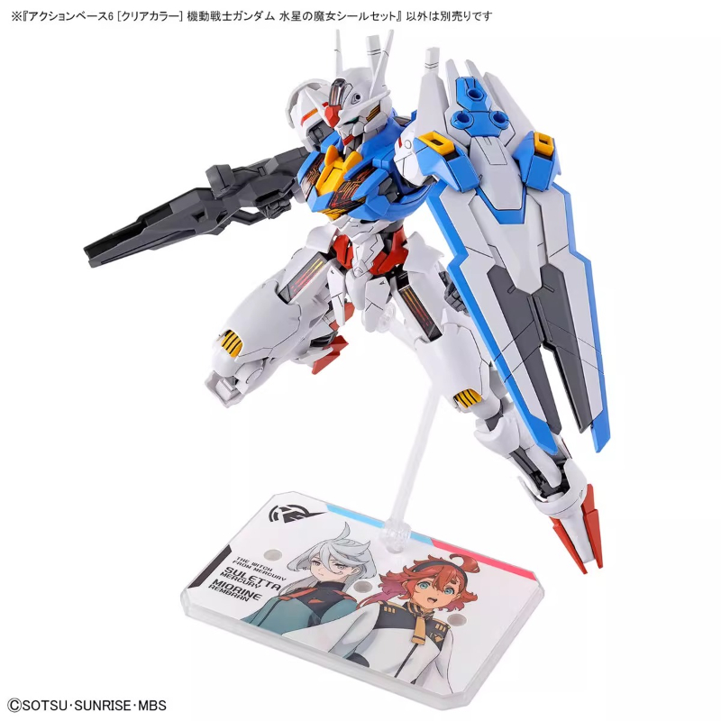 Bandai Anime HG FRS The Witch  – Bandai Gundam Rg recenzja i cena