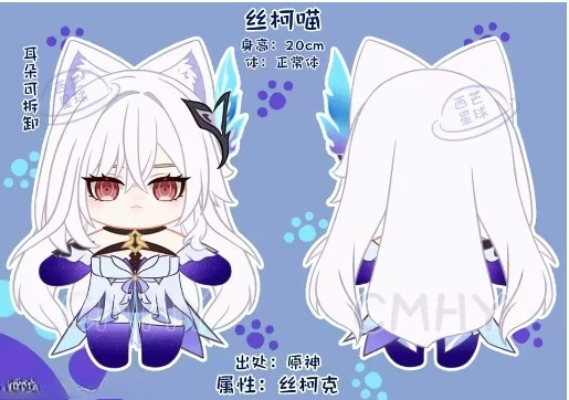 Gra Genshin Impact Skirk Kot H – Anime Cosplay Dress recenzja i cena