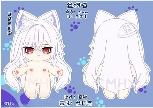 Gra Genshin Impact Skirk Kot H – Anime Cosplay Dress recenzja i cena