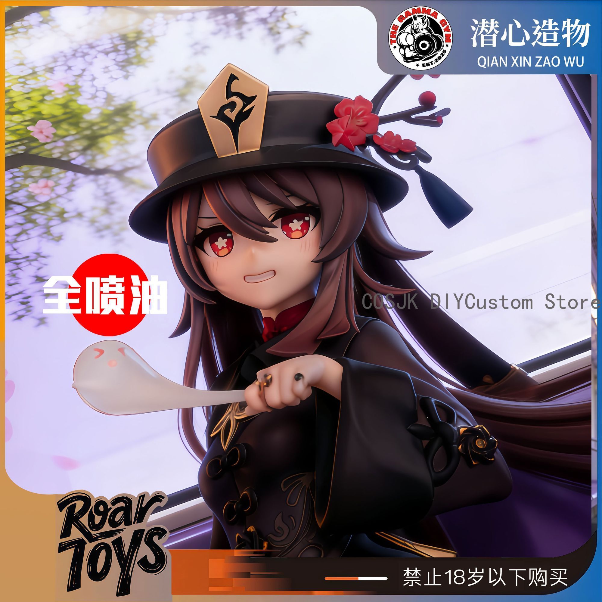 Figurka Genshin Impact Hu Tao, – Anime Cosplay Girl recenzja i cena
