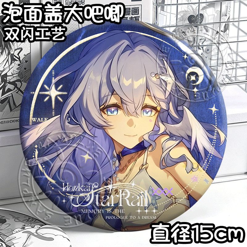 Honkai Star Rail Aventurine Ro – Anime Cosplay Robin recenzja i cena