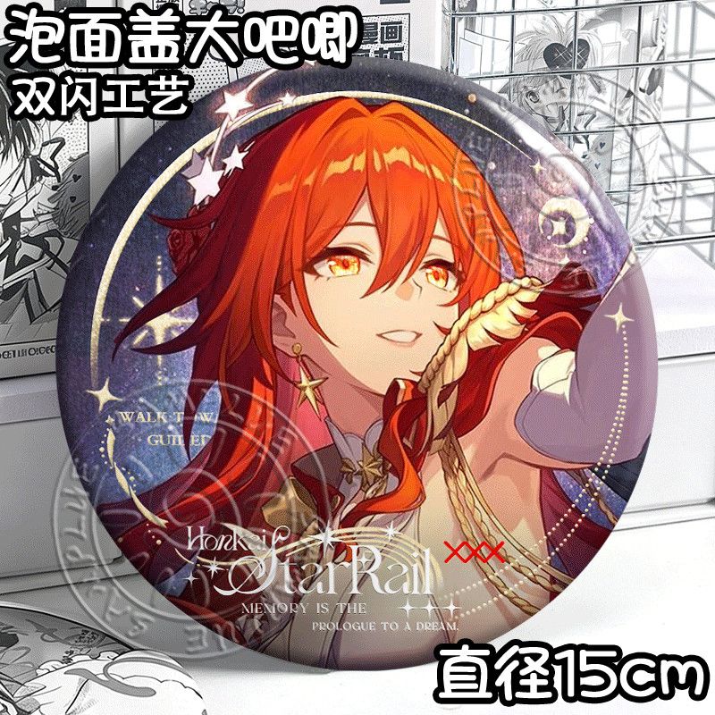 Honkai Star Rail Aventurine Ro – Anime Cosplay Robin recenzja i cena