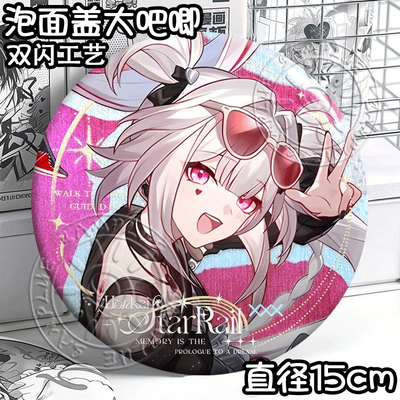 Honkai Star Rail Aventurine Ro – Anime Cosplay Robin recenzja i cena