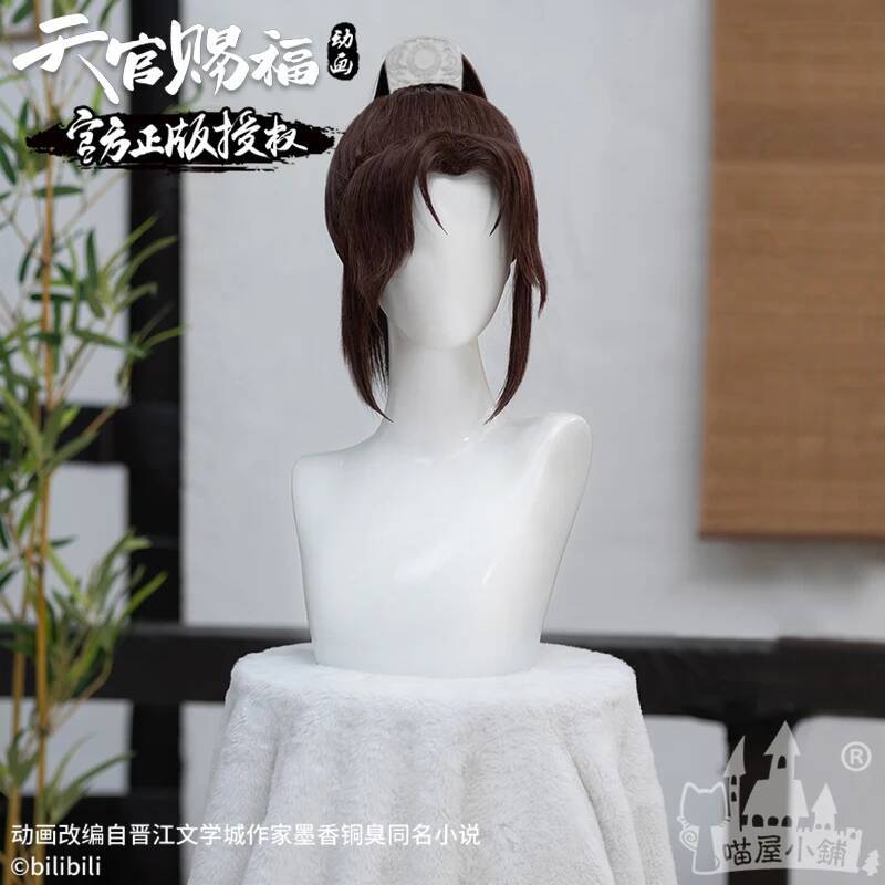 Meow Heavenly Official Blessin – Anime Cosplay Shop recenzja i cena