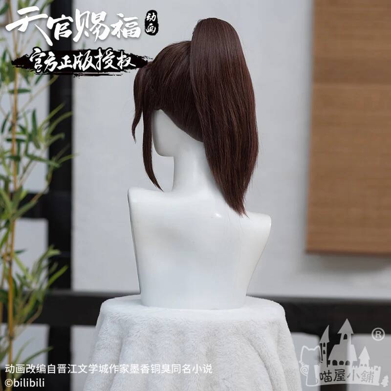 Meow Heavenly Official Blessin – Anime Cosplay Shop recenzja i cena