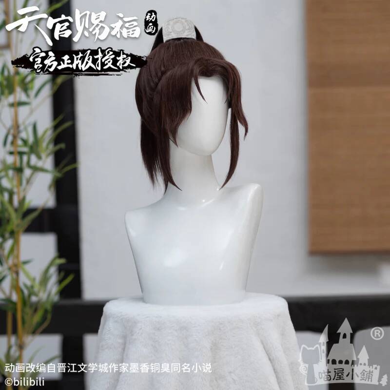Meow Heavenly Official Blessin – Anime Cosplay Shop recenzja i cena