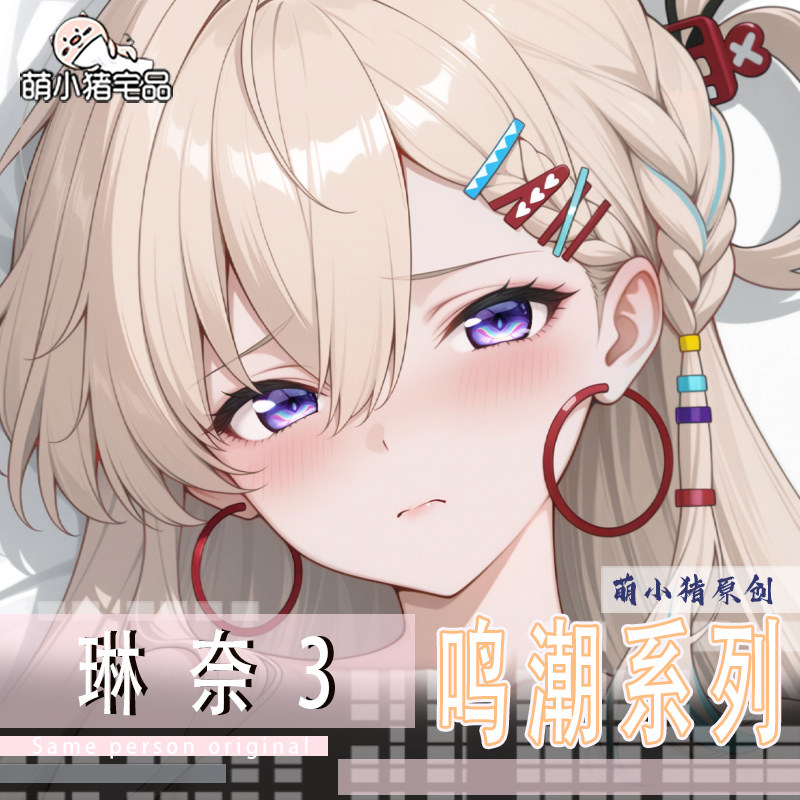 Figurka z gry Wuthering Waves  – Anime Cosplay Otaku recenzja i cena