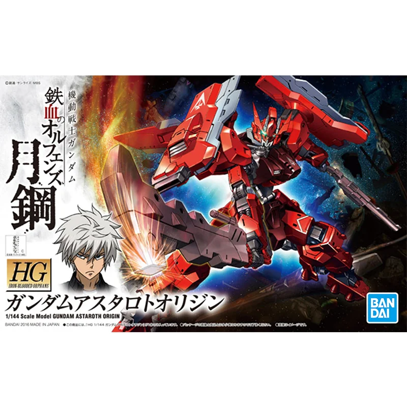 Gundam Bandai HG IBO 1/144 GUN – Bandai Gundam Rg recenzja i cena