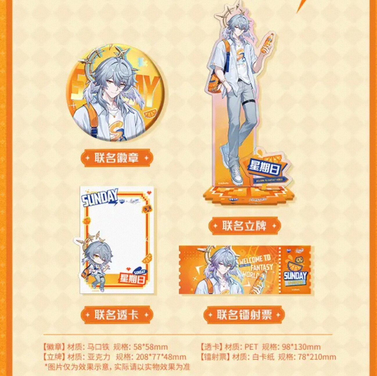 Oryginalny zestaw Honkai: Star – Anime Cosplay Robin recenzja i cena