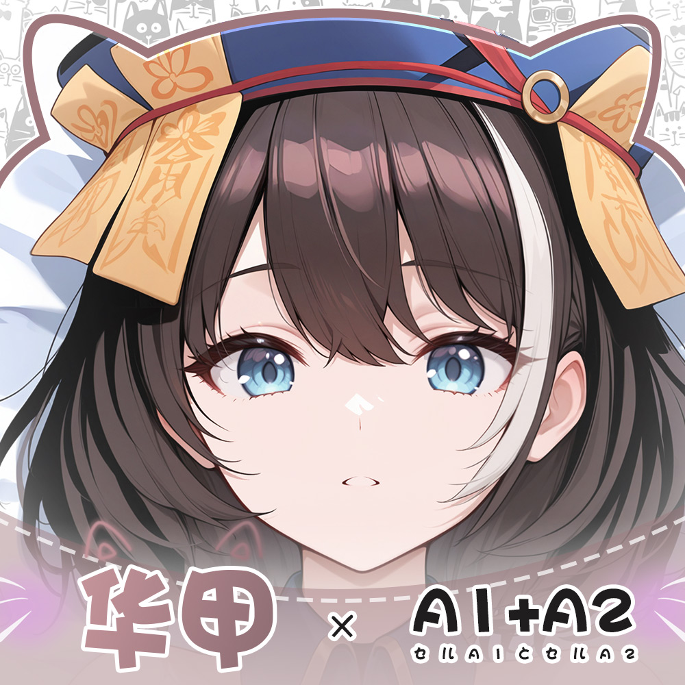 Poszewka na poduszkę Dakimakur – Anime Cosplay Otaku recenzja i cena