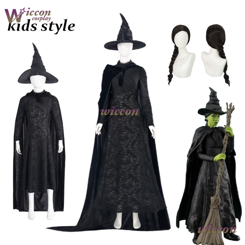Kostium Cosplay YesoK Filmowa  – Kids Cosplay Anime recenzja i cena