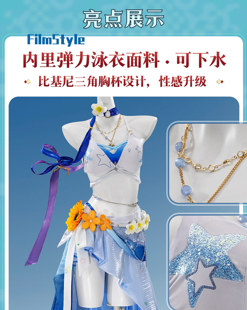 Honkai: Star Rail Robin Kostiu – Anime Cosplay Robin recenzja i cena