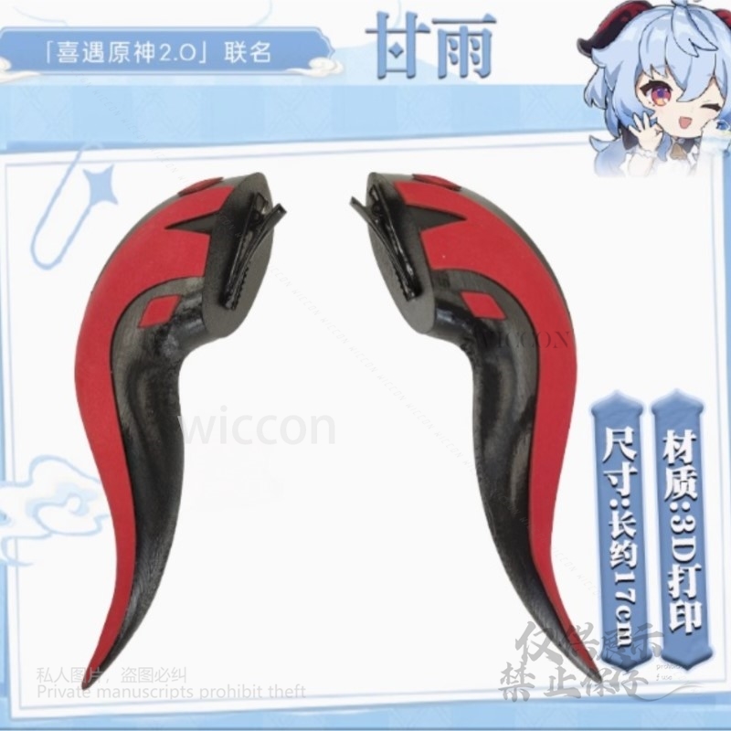 Gra Genshin Impact Cosplay Dru – Anime Cosplay Female recenzja i cena