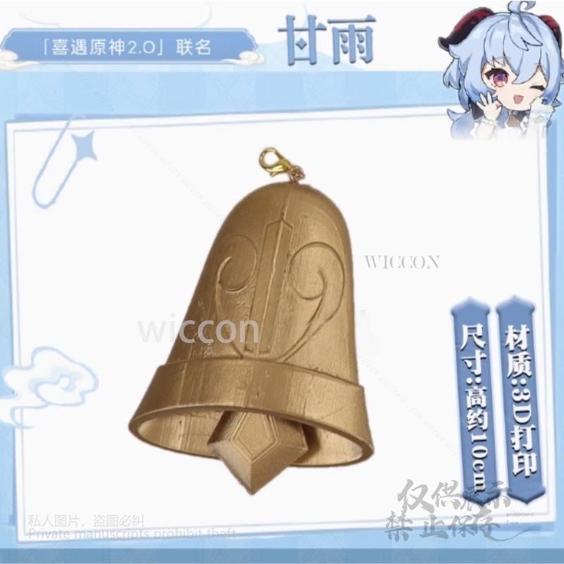 Gra Genshin Impact Cosplay Dru – Anime Cosplay Female recenzja i cena